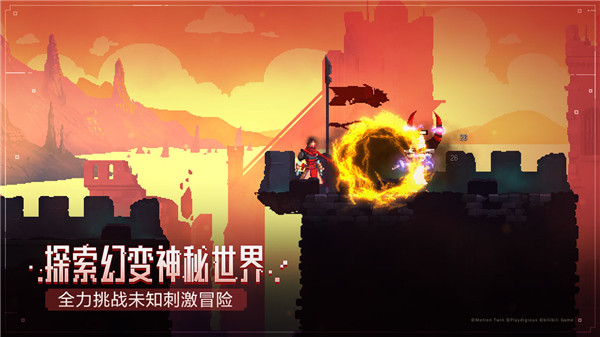 重生細胞手游