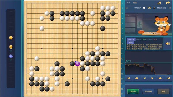 騰訊少兒圍棋官方正版