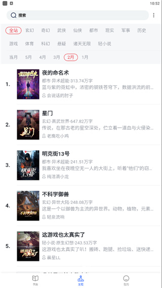 戀聽網聽書