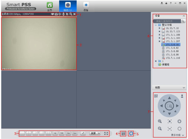 smartpss客戶端下載