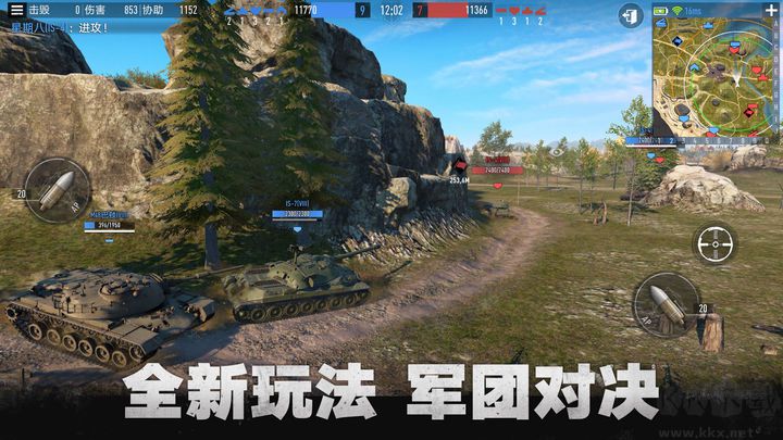 坦克連