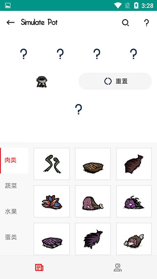 掌上饑荒APP