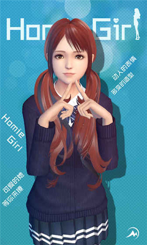 干物少女破解版無限鉆石