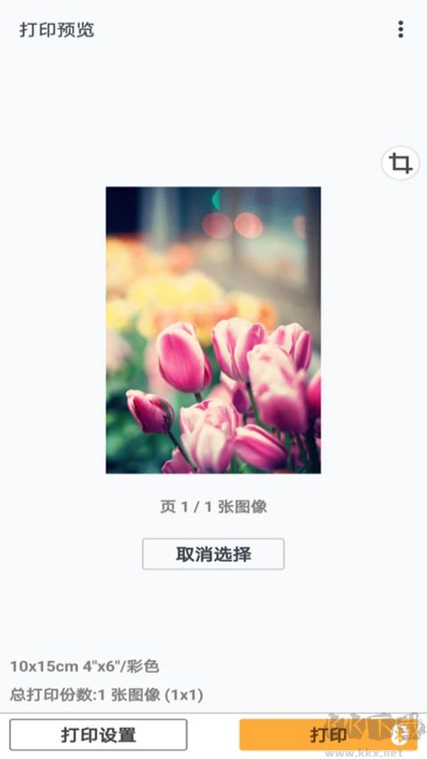 佳能Canon打印機APP