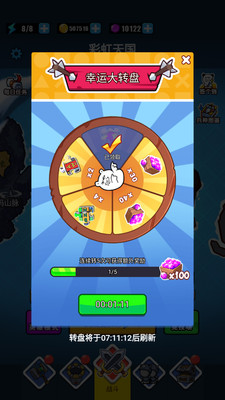 滑稽聯盟(表情包戰爭)