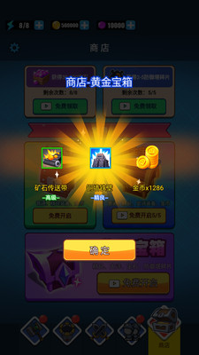 滑稽聯盟(表情包戰爭)