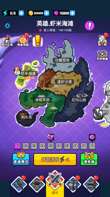 滑稽聯盟(表情包戰爭)