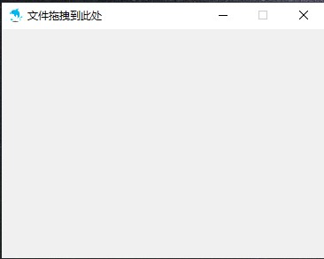 多開工具