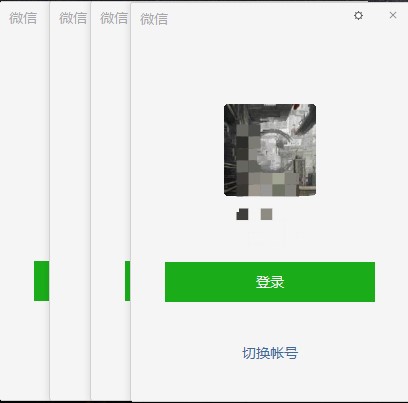 多開工具