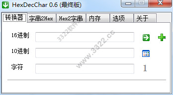 字符串轉16進制工具