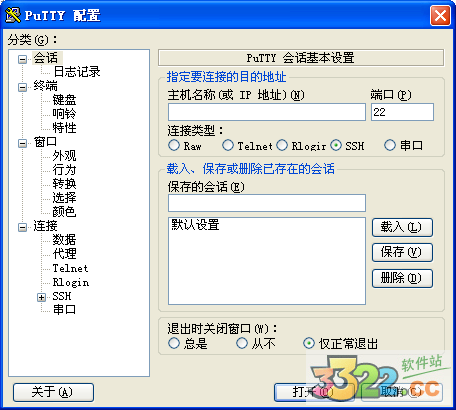 Putty