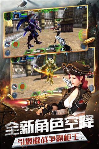 火線精英下載