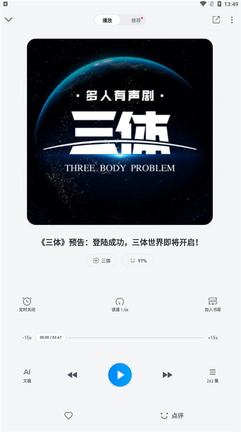 微信讀書手機版