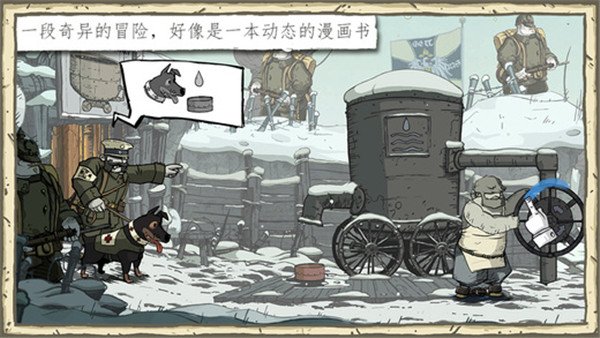 勇敢的心偉大戰(zhàn)爭