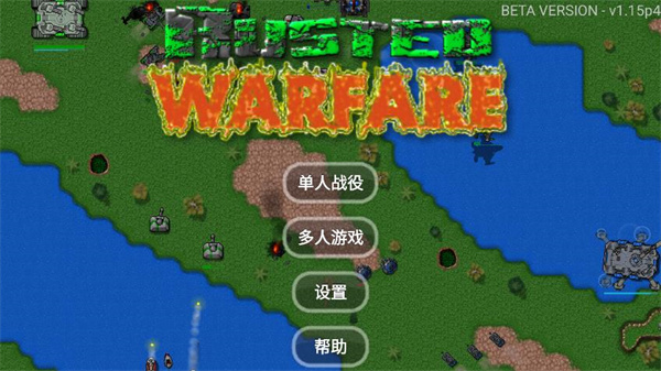 鐵銹戰爭破解版下載安裝