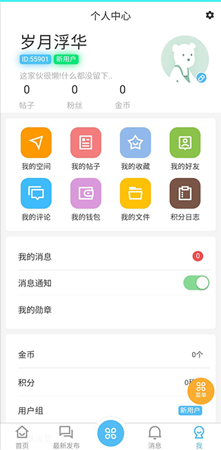 斌哥游戲寶盒app