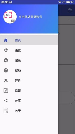 游戲翻譯助手下載