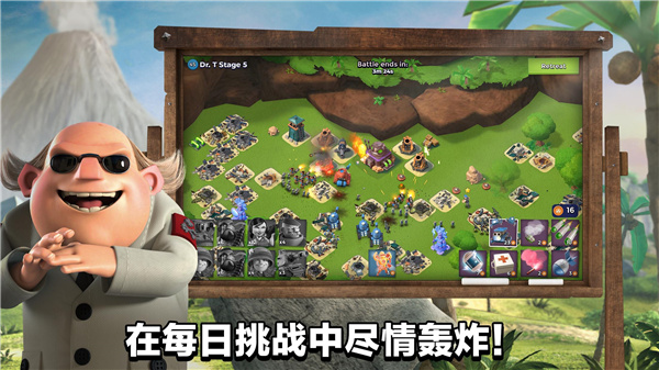海島奇兵昆侖版下載
