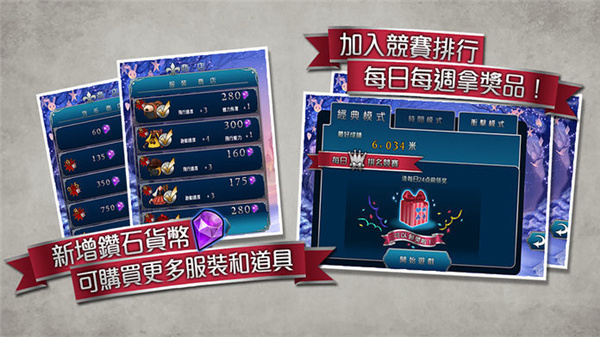 愛(ài)麗絲快跑安卓下載