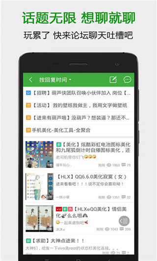 葫蘆俠3樓手機版