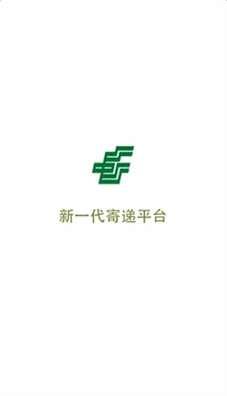 中郵攬投最新版本
