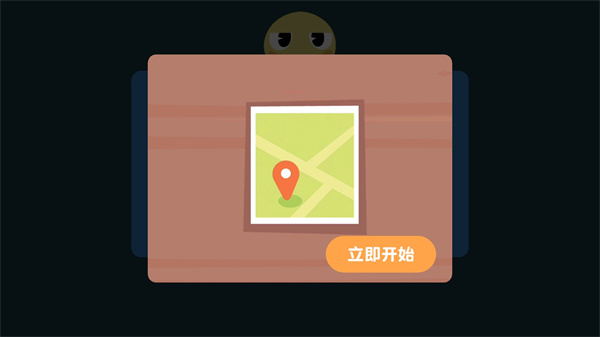 熊貓博士餐廳3
