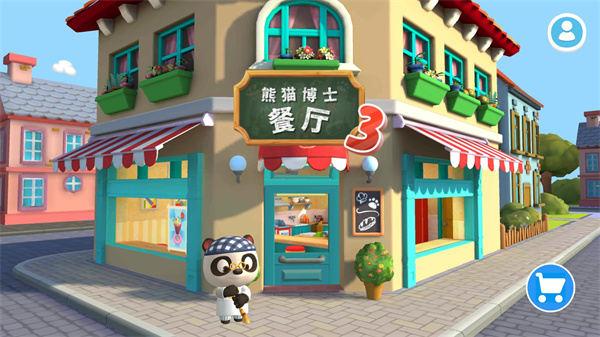 熊貓博士餐廳3