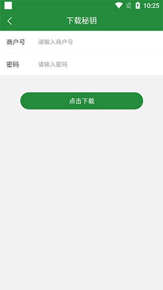 浙郵惠APP