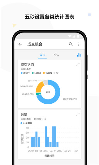 明道云平臺