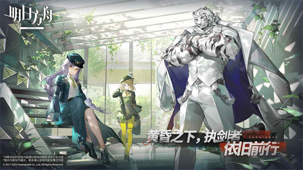 明日方舟vivo版下載