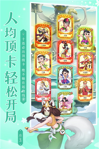 新葫蘆兄弟變態(tài)版