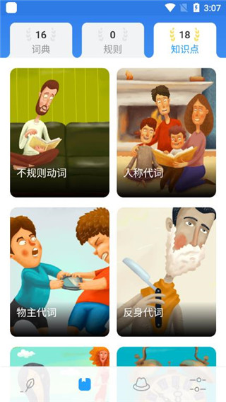 Simpler英語最新版本下載