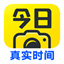 今日水印相機 V2.9.343.6電腦版