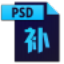 PSD縮略圖補丁(支持win7/win10) V4.5綠色版