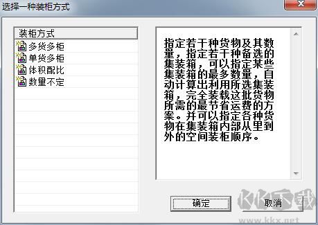 裝柜專家
