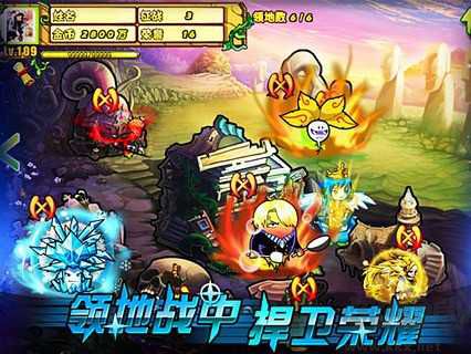 植物大戰僵尸OL手機版