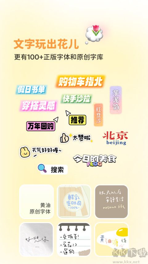 黃油相機