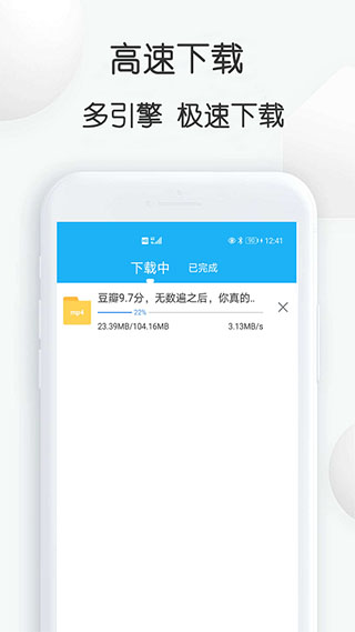 云雀視頻下載助手免費版