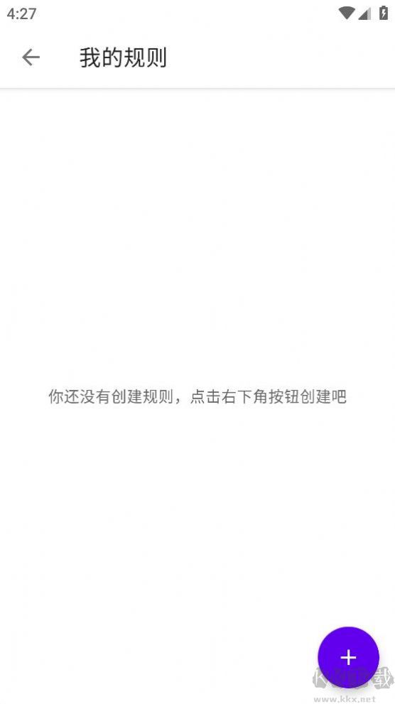 叮小跳(跳過廣告APP)