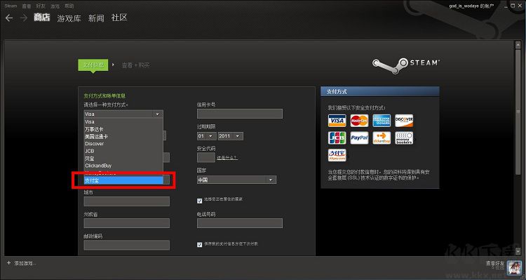 蒸汽游戲平臺Steam