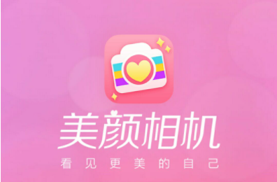美顏相機哪個軟件好？好用的美顏相機免費下載安裝大全