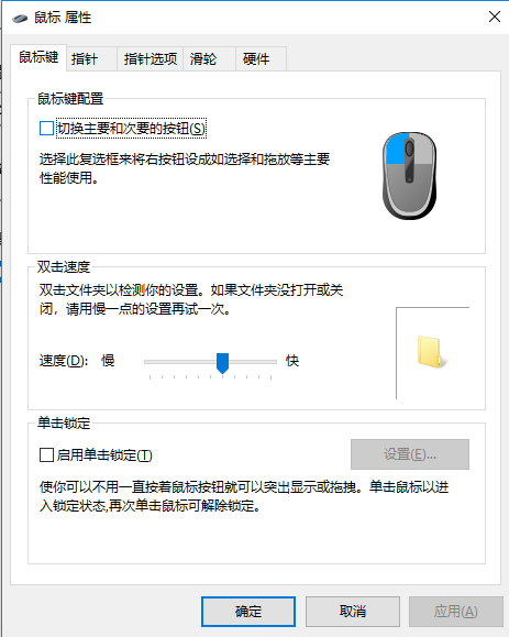 鼠標(biāo)宏驅(qū)動下載