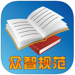 眾智建筑資源 V7.0免費版