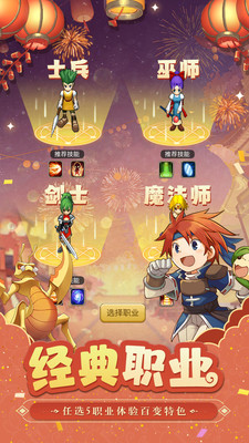 魔力寶貝歸來高爆版