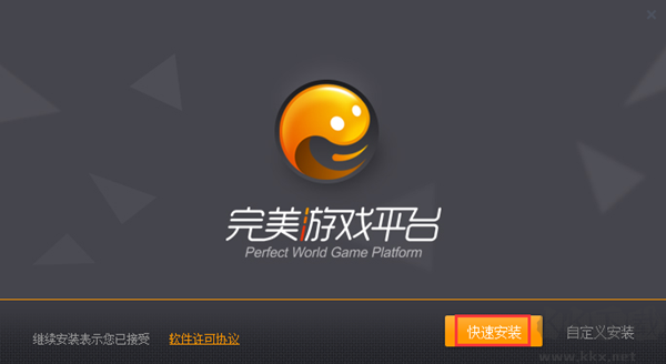 截圖