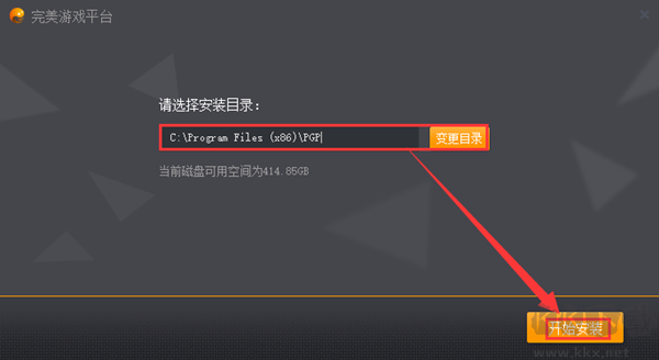 截圖