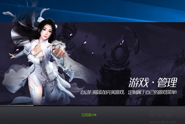 截圖