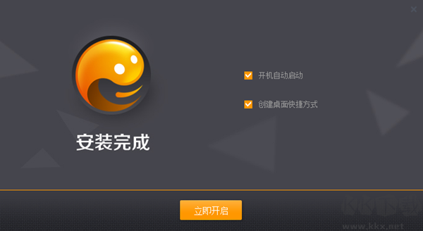 截圖
