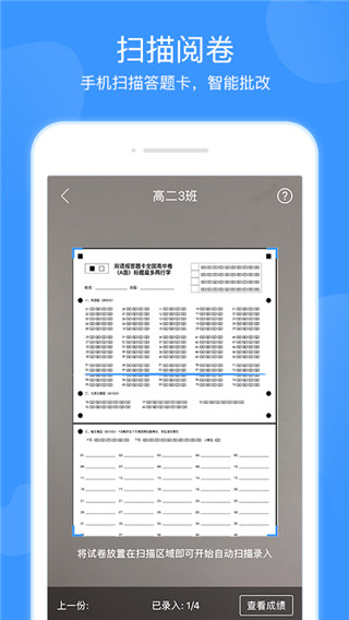 雙語優榜(雙語學習報)