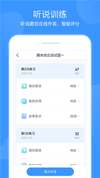 雙語優榜(雙語學習報)